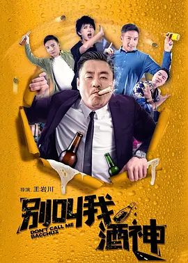 女生和男生一起错错错